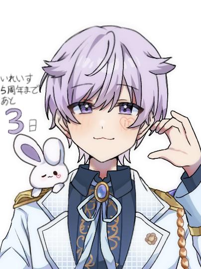 いれいす5周年まであと3日！