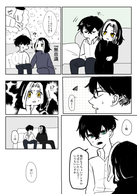 苦悩⑤