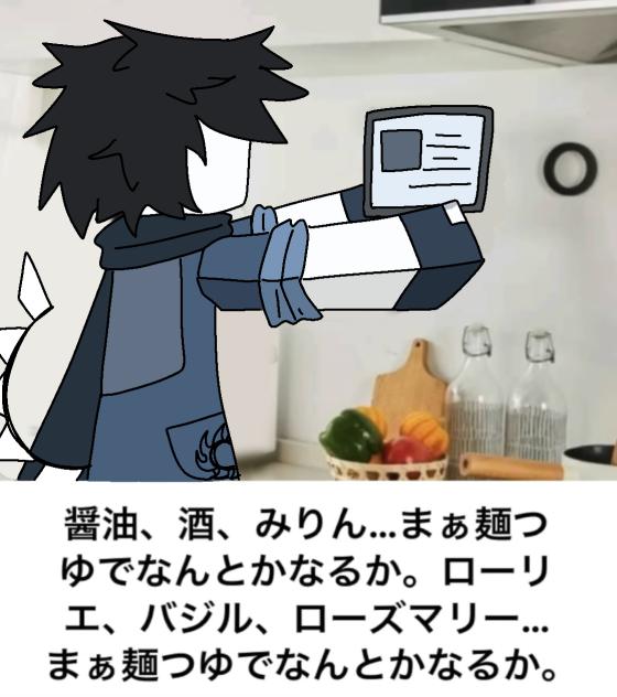 ボケてパロ