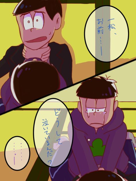 雰囲気一カラ