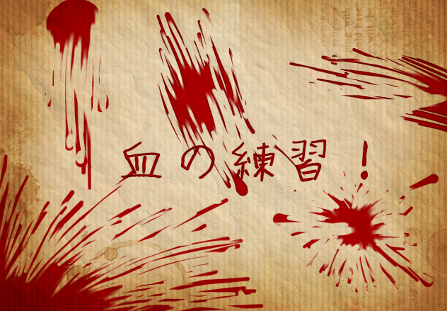無題700