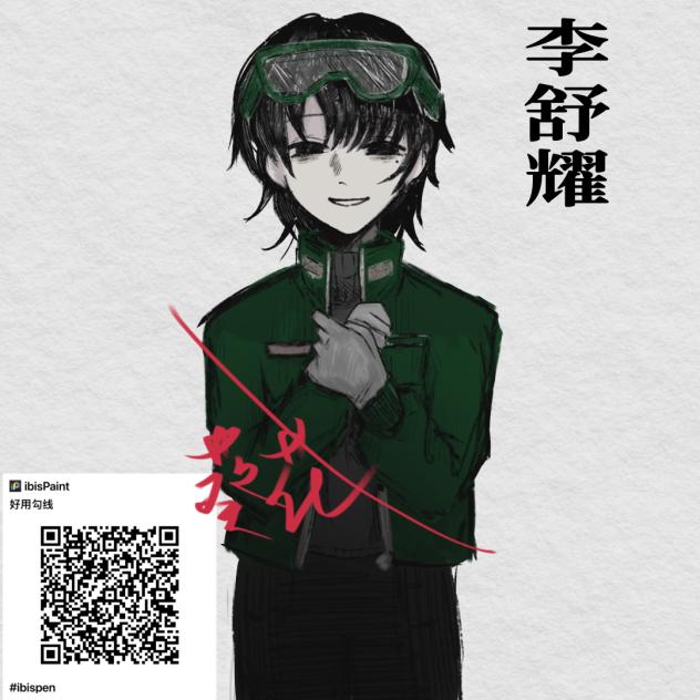 透气OC