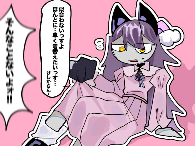 警察コーディネート