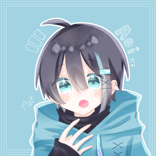 『わぁっ！！』