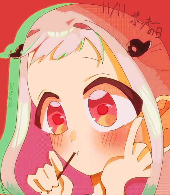 ポッキーの日😋