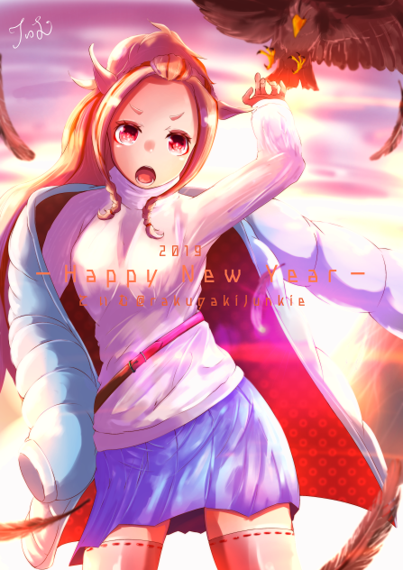 あけましておめでとうございます