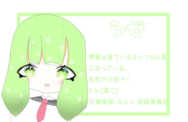 学パロ！(修正)