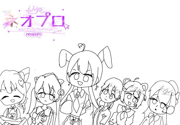 途中経過【ネオプロ】