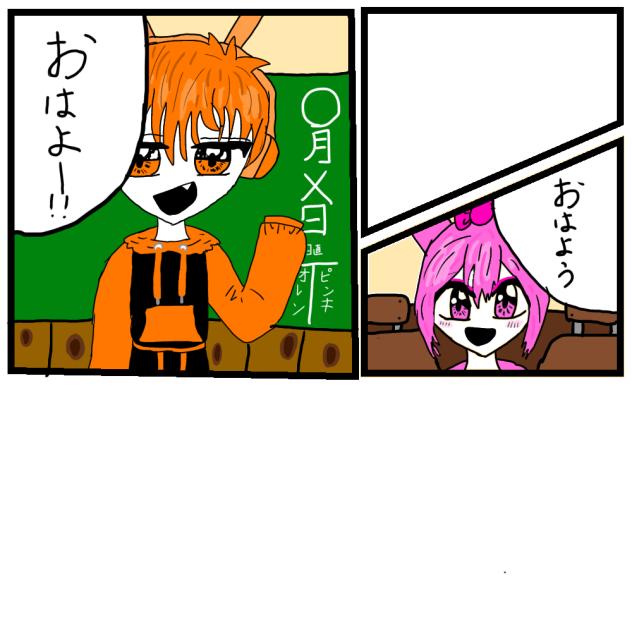 「漫画」スプランキーが擬人化した世界！（途中）