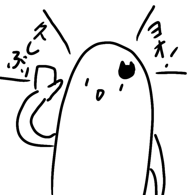 色々と変わったもも玉