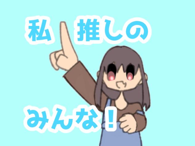 いいねってYEAH！！！！！！！