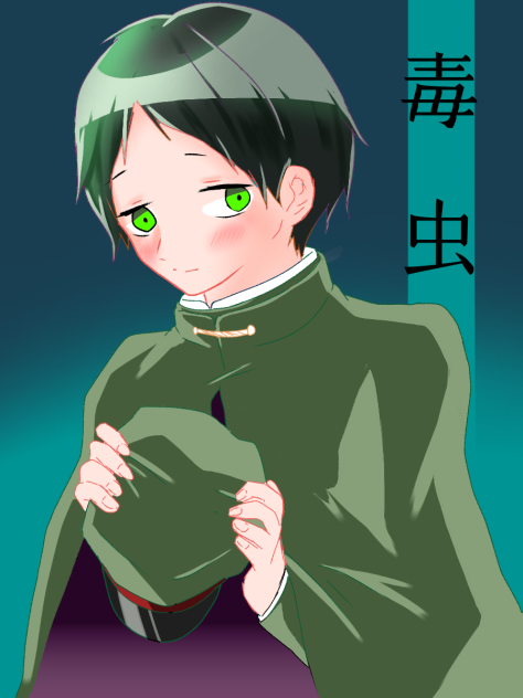 抹本