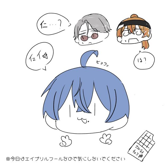 仁がおかしくなっちゃった(キャラ崩壊注意)