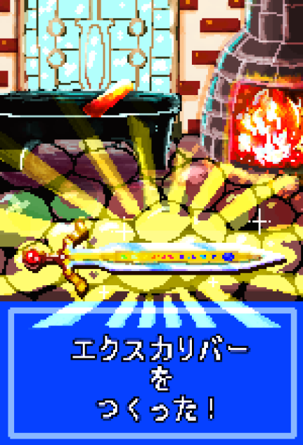 ワンドロドット絵「鍛冶屋」