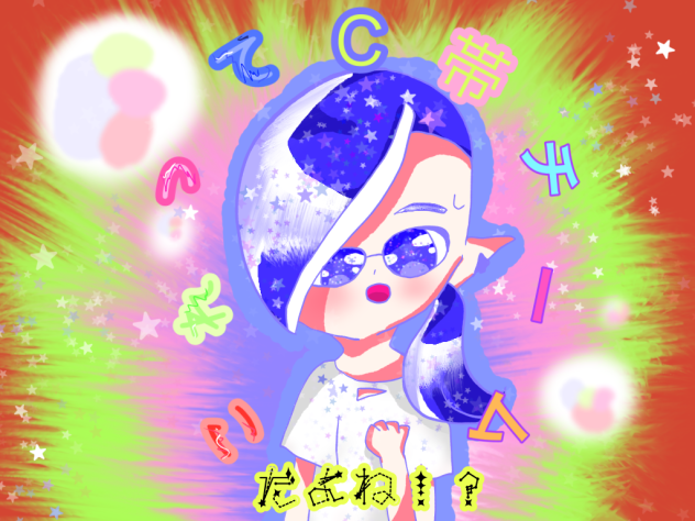 これってＣ帯チームだよね！？