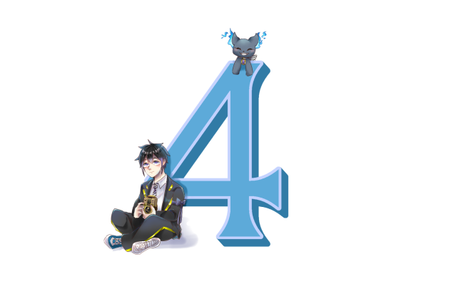 4日