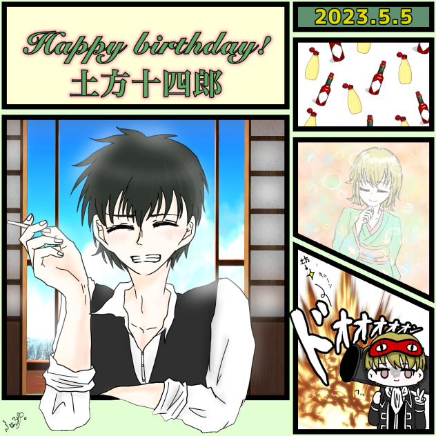 🎊土方さん🎊