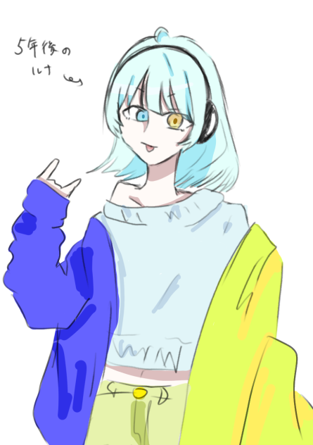 これを見た人は5年後の代理を描く