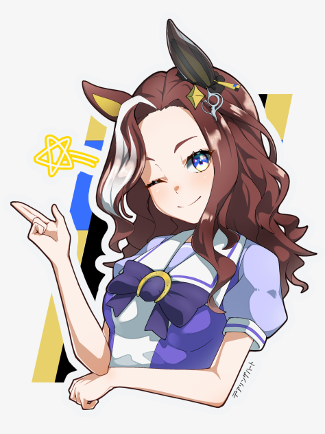 デアリングハート