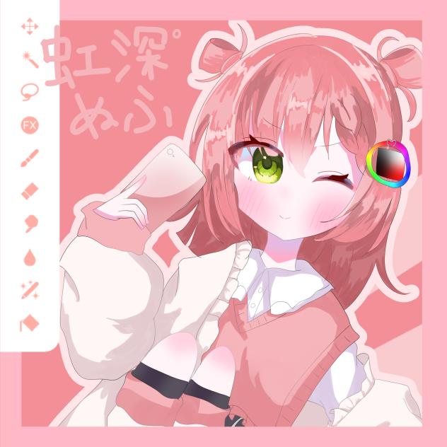 虹深°ぬふちゃん！ - ibisPaint