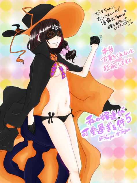 私の嫁達が可愛過ぎる件⑤その４