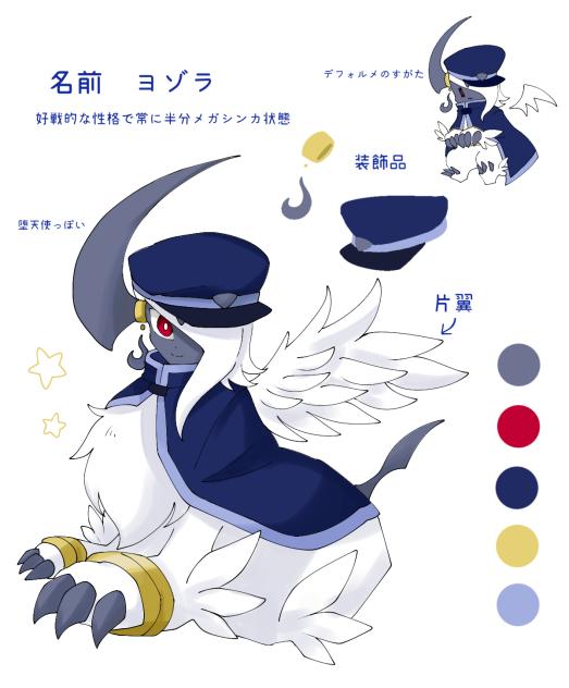 代理ちゃん描いた