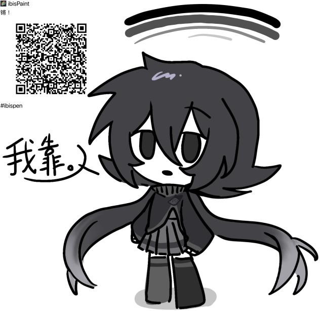 我靠。