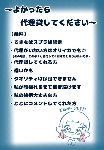 よかったら🙌