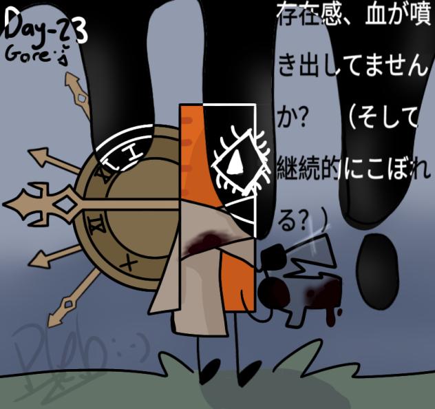 旅行者