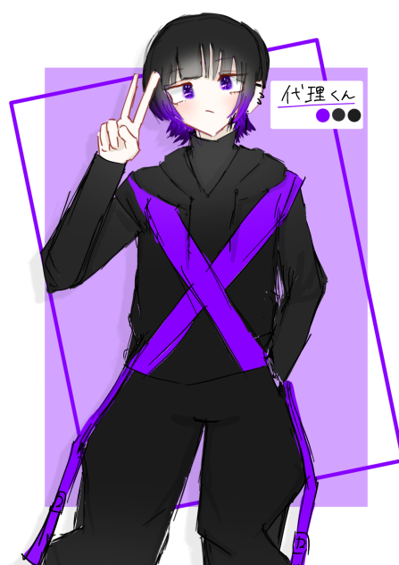 代理くん
