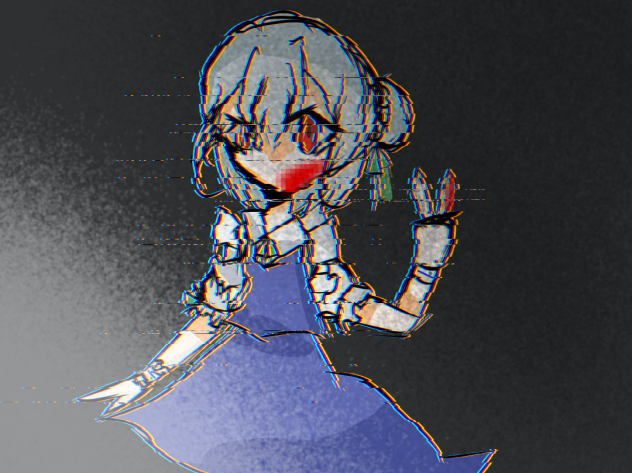 天と地