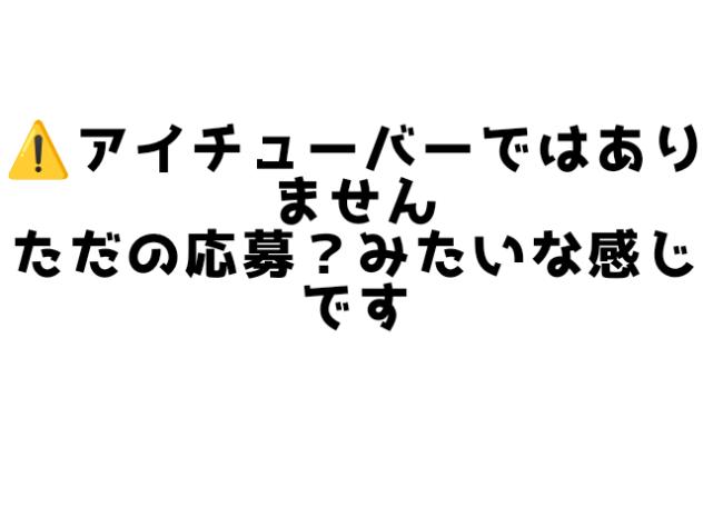 名前募集です