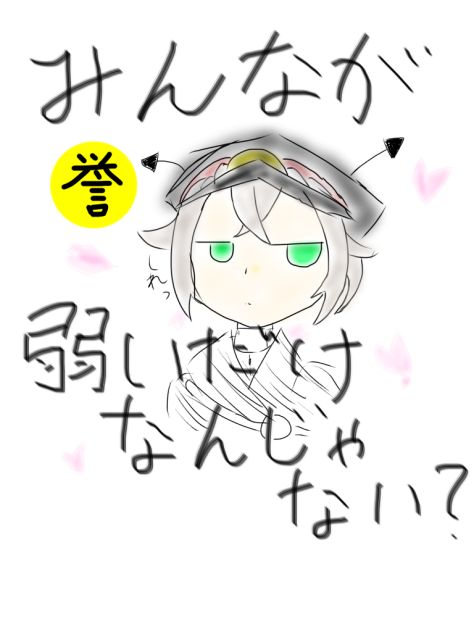 【刀剣乱舞】演練の悪魔とか言うけど