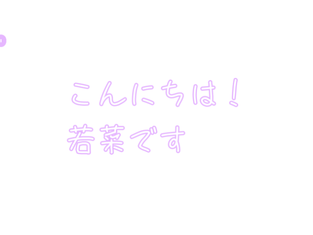 サイン決め