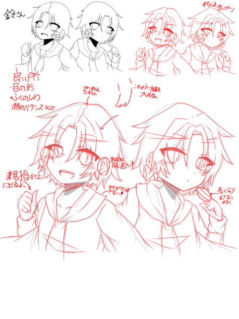 初めての赤ペン先生 Ibispaint