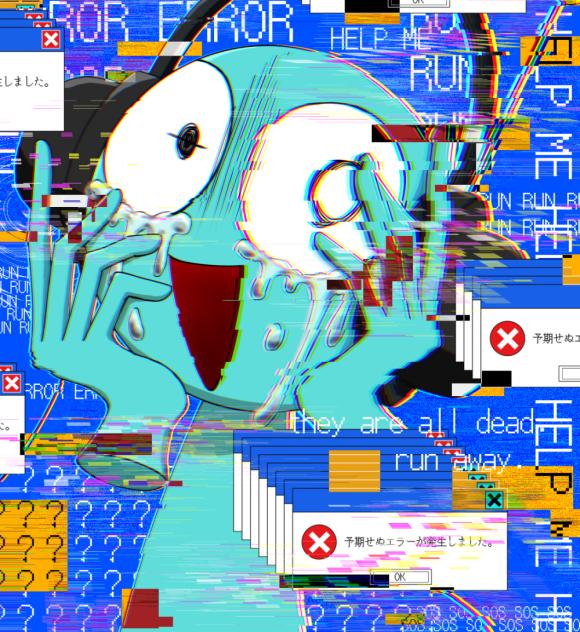 バグ