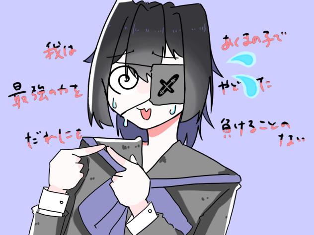 なんでかかわいい