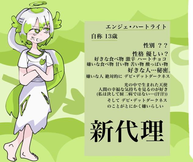 代理