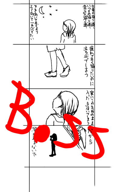ありそう