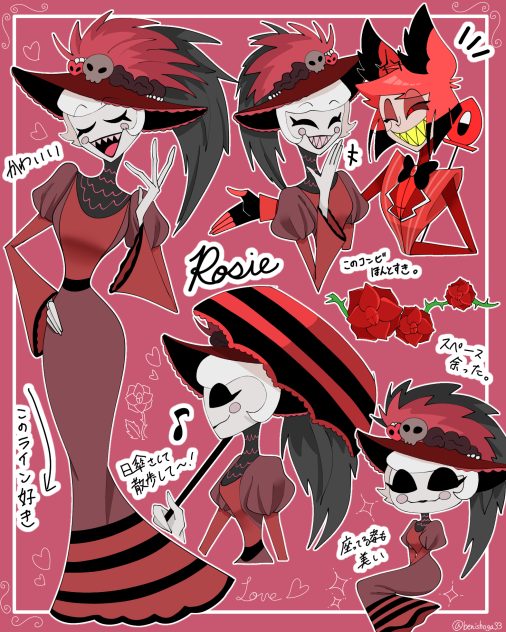 Rosie