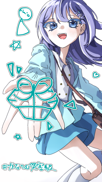 おくりもの