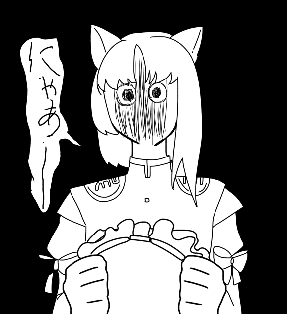 にゃぁーーーーーーー