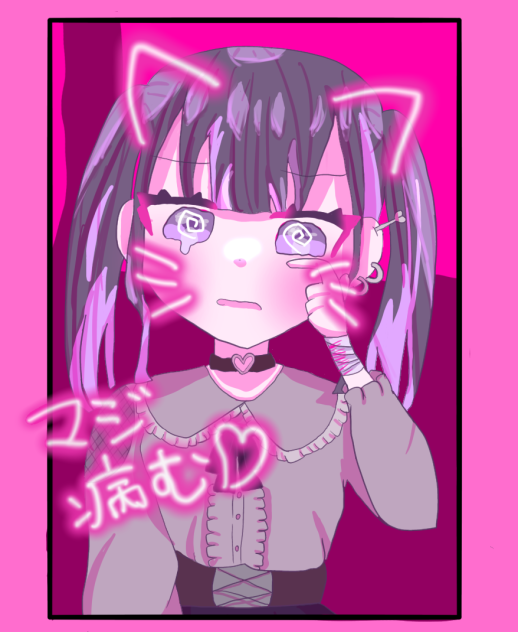 へら