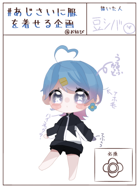 ぽぁ