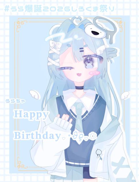 おめでとう！！！