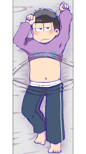 【おそ松さん】例の抱き枕