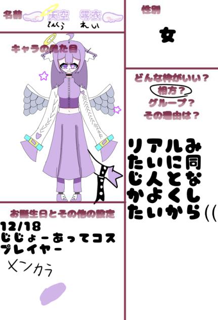 でっけた
