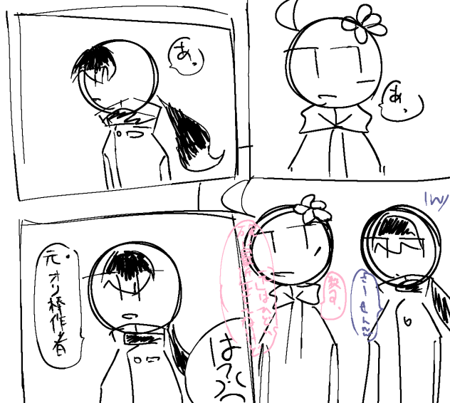 無題2705