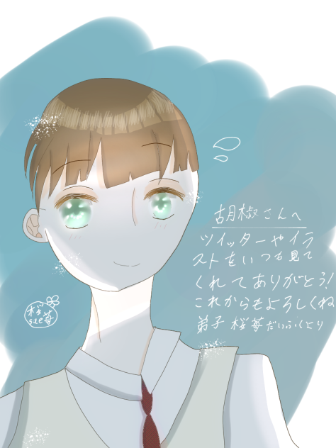 企画のやつその1