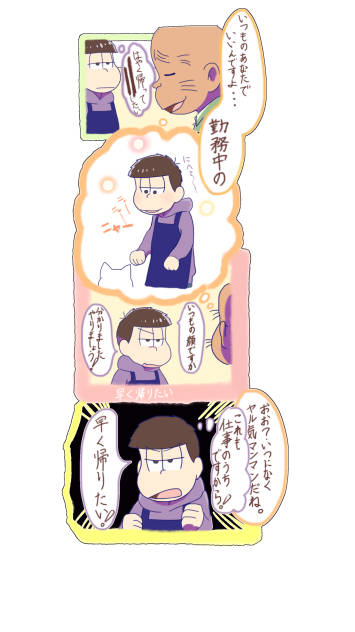 猫カフェ：写真②